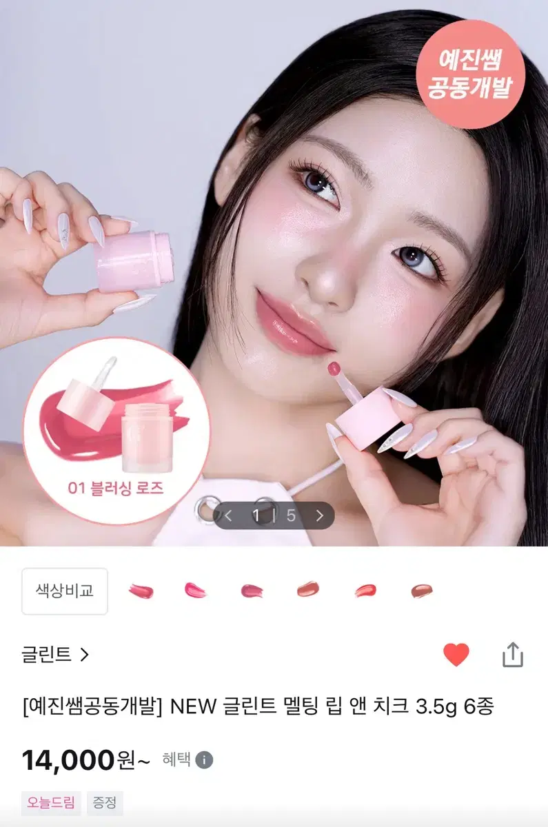 thumbnail-1
